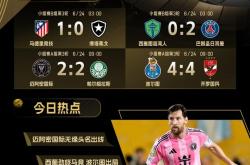 加时末段葡超焦点战，拉齐奥豪取连胜，态度坚定，资深球员宣示担当的简单介绍九游APP